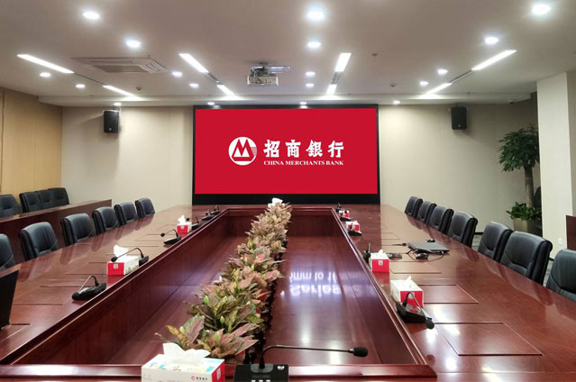 China Merchants Bank, H.O. Shenzhen, China